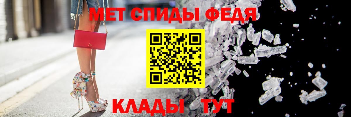 Amphetamine VHQ  Вход с VPN  Амфетамин  Прохладный 