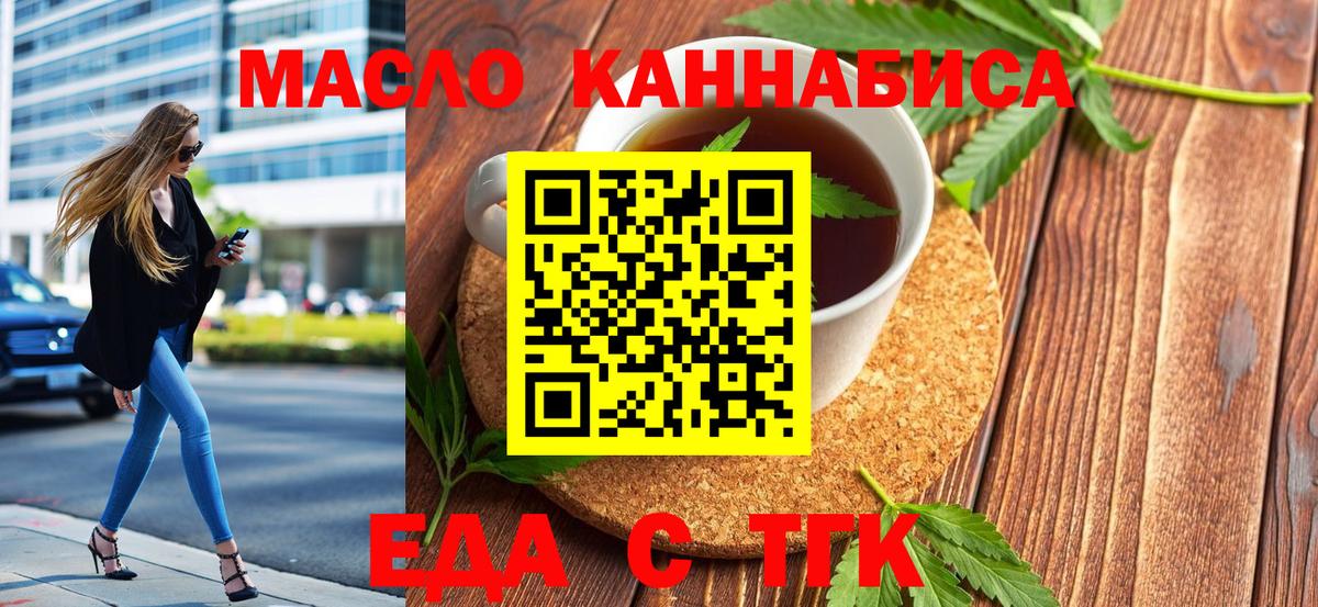 Canna-Cookies конопля  Вход с VPN  Прохладный 