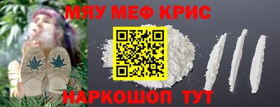 метамфетамин Бугуруслан
