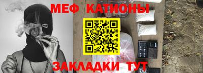 метамфетамин Бугуруслан