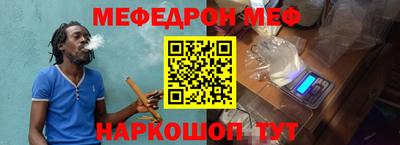 мескалин Бузулук