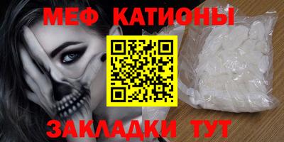 мескалин Бузулук