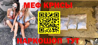 ешки Будённовск