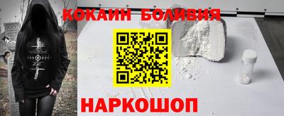 ешки Будённовск