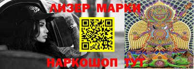 мескалин Бузулук
