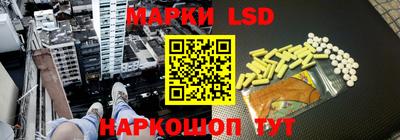 мескалин Бузулук