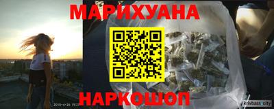 метамфетамин Бугуруслан