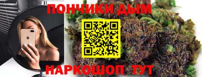 бутират Пенза
