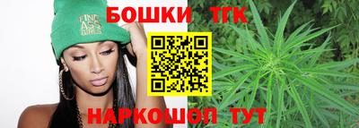 метамфетамин Бугуруслан