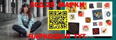 мескалин Бузулук