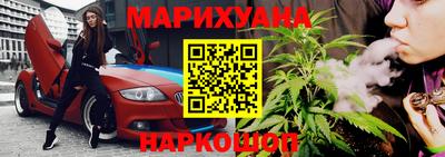 метамфетамин Бугуруслан