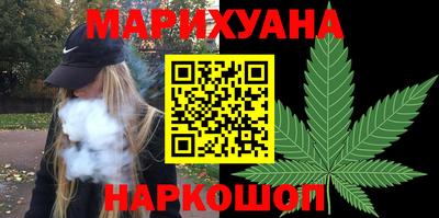 метамфетамин Бугуруслан