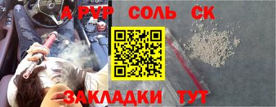 мескалин Бузулук