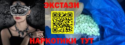 метамфетамин Бугуруслан