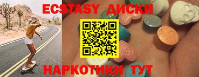 мескалин Бузулук