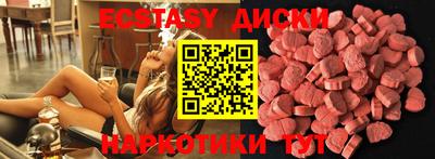 ешки Будённовск