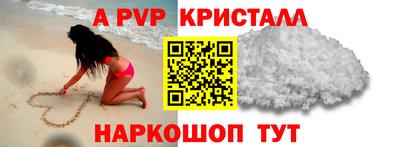 ешки Будённовск