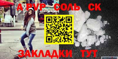 ешки Будённовск