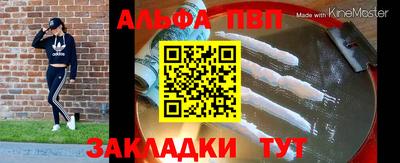 мескалин Бузулук