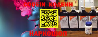 ешки Будённовск
