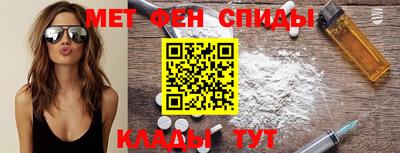метамфетамин Бугуруслан