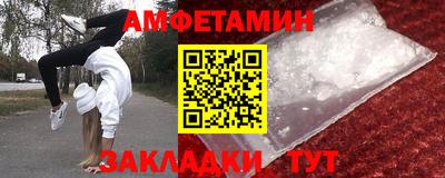 мескалин Бузулук