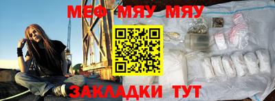 мескалин Бузулук