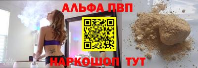 мескалин Бузулук