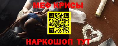 ешки Будённовск
