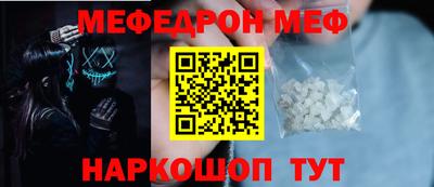 ешки Будённовск
