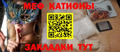 метамфетамин Бугуруслан