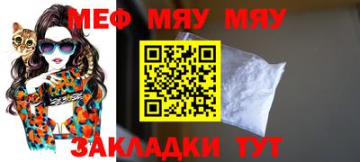 метамфетамин Бугуруслан