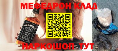 ешки Будённовск