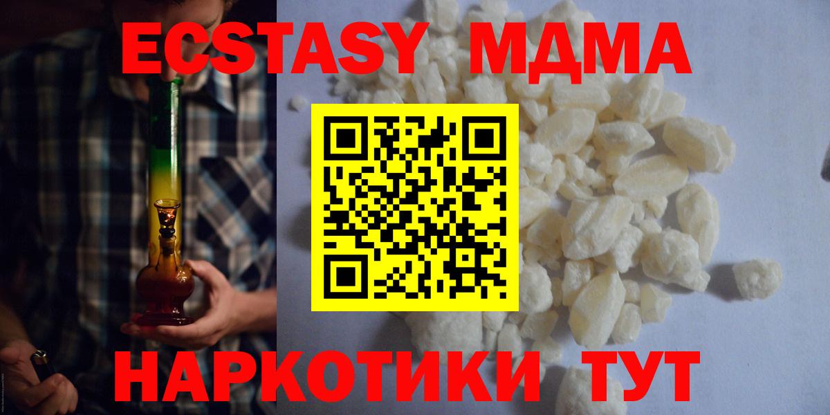 Прохладный  COCAIN  Меф   Вход с VPN  ГАШ 