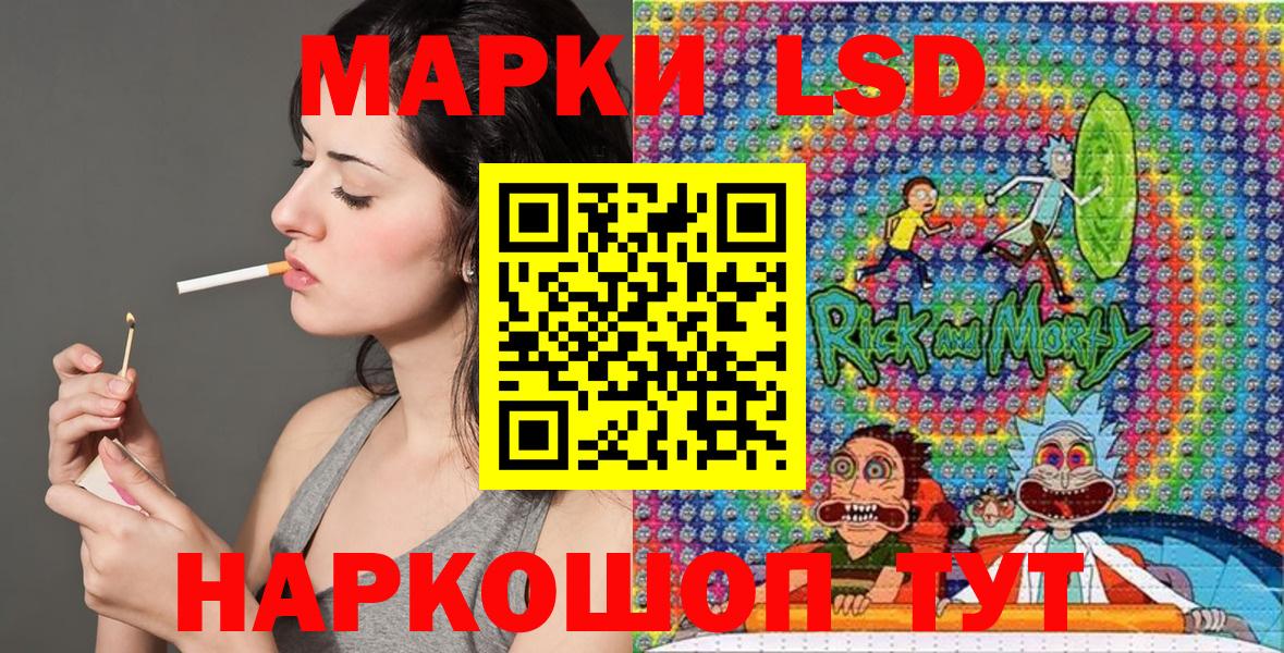 Марки N-bome 1,8мг Прохладный