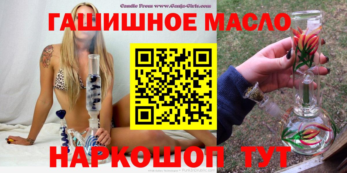 ТГК концентрат  Дистиллят ТГК жижа  Вход с VPN  Прохладный 