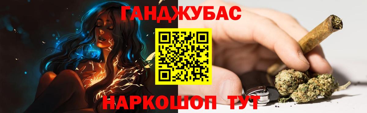 Прохладный  Бошки марихуана план  Марихуана AK-47  Вход с VPN 